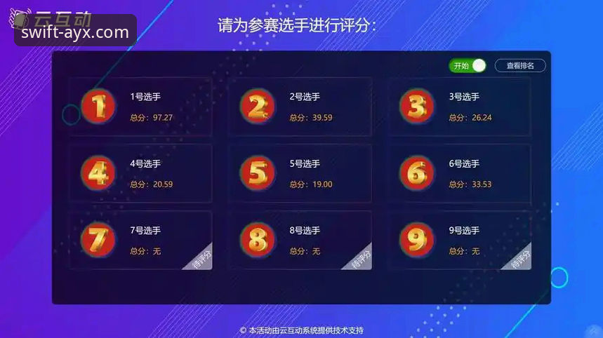 爱游戏赛事内容手机版深度评测：移动端观赛与数据整合的全方位体验